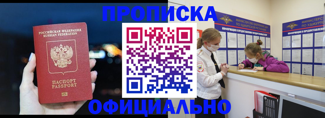 временная регистрация адрес в Нерехте