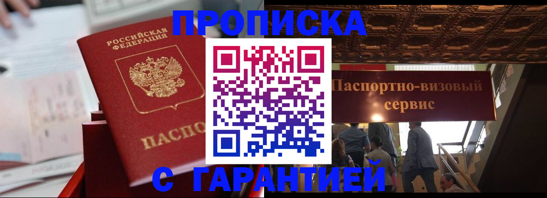 временная регистрация госуслуги в Нерехте
