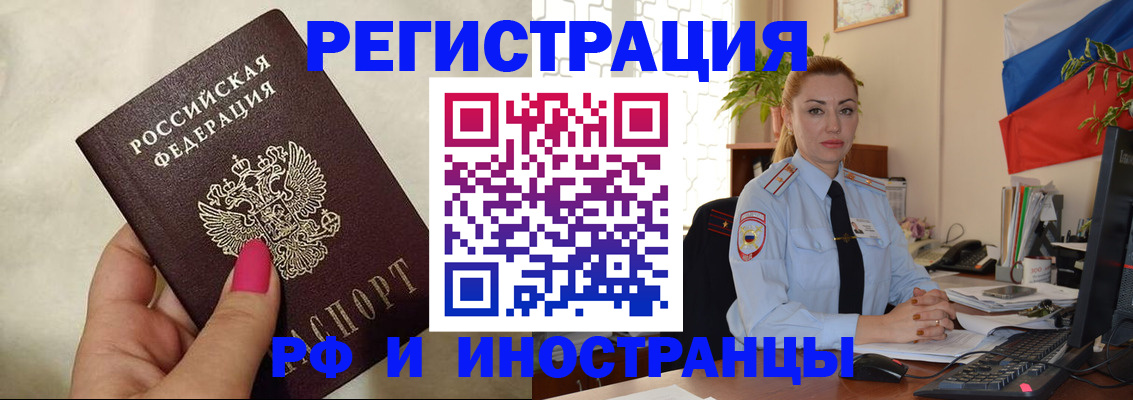 регистрация для школы в Нерехте