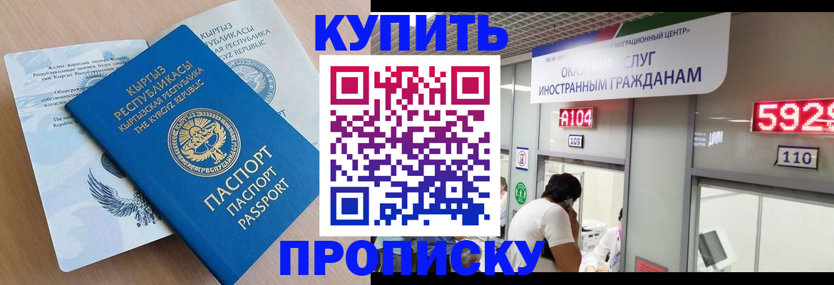 найти адрес прописки в Нерехте